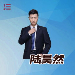 陆昊然