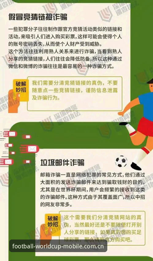 世界杯APP如何提现官方下载操作教程：世界杯买球平台v3.0.0安装与出款对比
